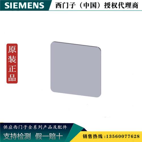 西门子3SU1900-0AF81-0AA0指示灯标签牌3SU19000AF810AA0 10倍数