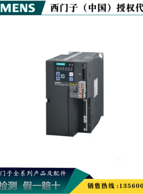 西门子 6SL3210-5FB11-5UF0正品 V90 伺服驱动器6SL32105FB115UF0