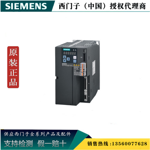 SIEMENS/西门子6SL3210-5FE15-0UF0 伺服驱动器 6SL32105FE150UF0