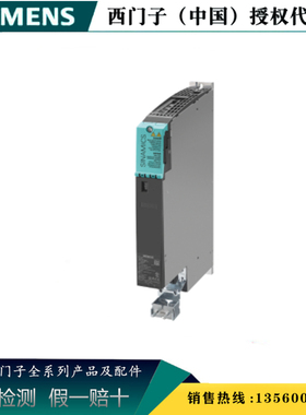 西门子 6SL3420-1TE13-0AA1正品 S120单电机模块6SL34201TE130AA1