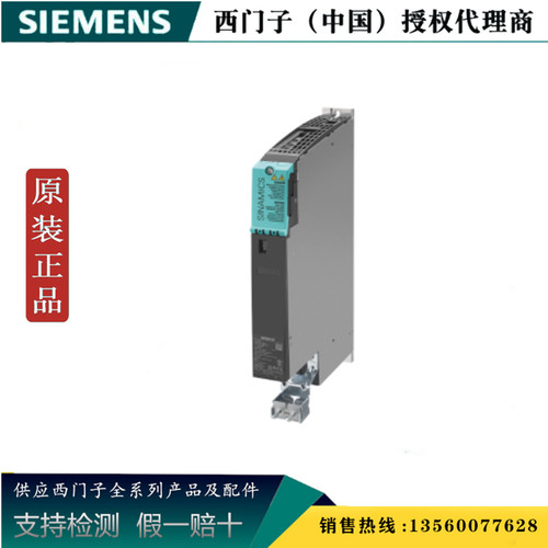 西门子6SL3120-1TE23-0AC0 正品 S120单电机模块6SL31201TE230AC0