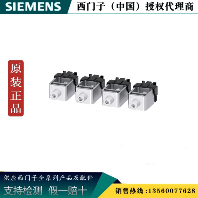 西门子 3VA9254-0JA12原装正品全新3VA附件 箱型端子3VA92540JA12