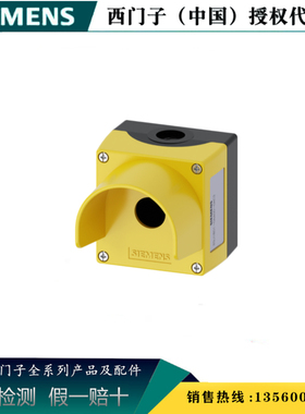 西门子3SU1801-0AA00-0AC2正品 指令设备的外壳3SU18010AA000AC2