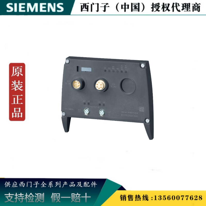 西门子 3RK1335-0AS01-0AA0电机起动器 通信模块3RK13350AS010AA0