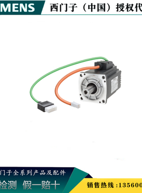 西门子 1FL6024-2AF21-1MG1  V90低惯量伺服电机1FL60242AF211MG1