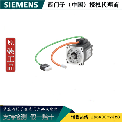 西门子1FL6042-2AF21-1AB1  V90高惯量伺服电机1FL60422AF211AB1