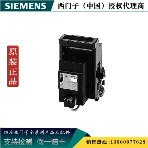 西门子3NP5060-0EA86 原装正品 熔断器式隔离开关 3NP50600EA86