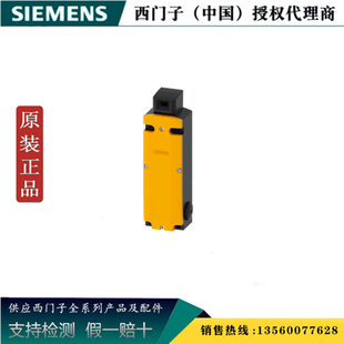 西门子 3SE5312-0SB11 全新原装正品 安全位置开关 3SE53120SB11