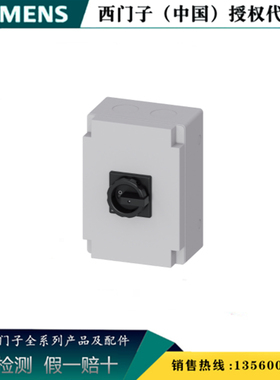 西门子3LD2766-0TB51隔离开关3LD主开关 3 极 100 A 3LD27660TB51