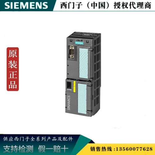 西门子6SL3244-0BB12-1BA1  G120模块式变频器6SL32440BB121BA1