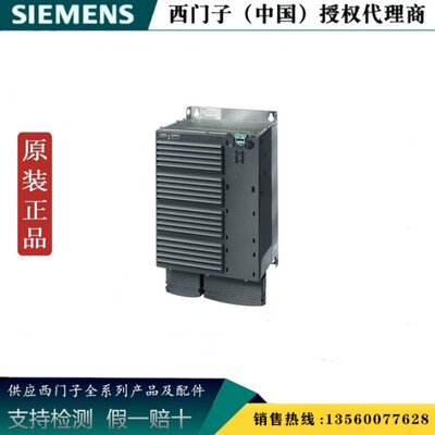SIEMENS/西门子6SL3225-0BE33-7AA0 G120 变频器6SL32250BE337AA0