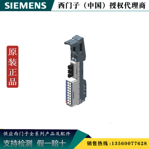 西门子6ES7193-6BP00-0BD0 ET200SP 基座单元6ES71936BP000BD0