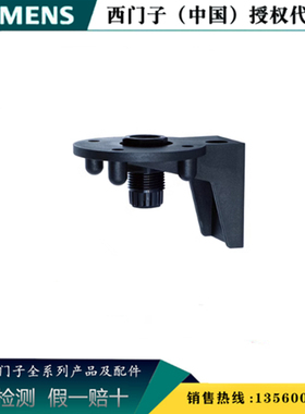 西门子 8WU4408-0CC 信号灯柱角托架 AC/DC 底座安装 8WU44080CC