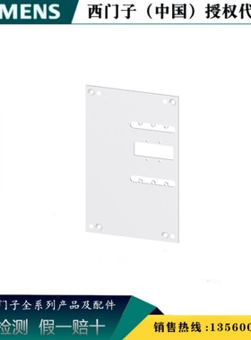 西门子3VA9158-0VK20原装正品全新 背面联锁 安装板3VA91580VK20