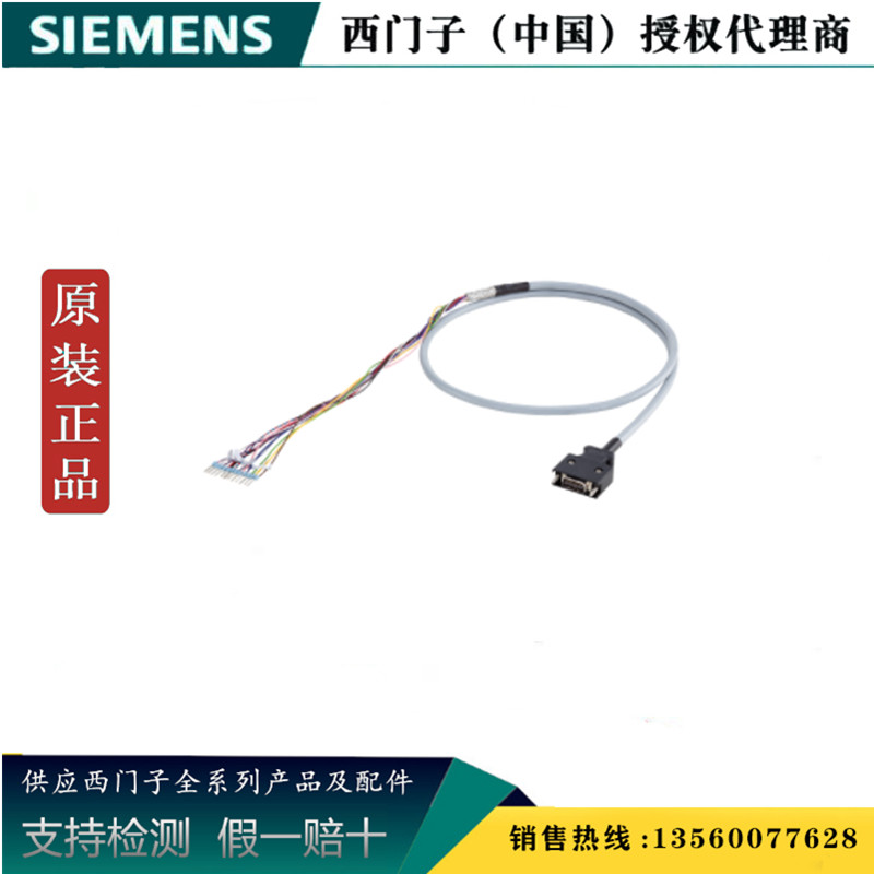 西门子6SL3260-4MA00-1VB0正品 V90 信号连接器6SL32604MA001VB0