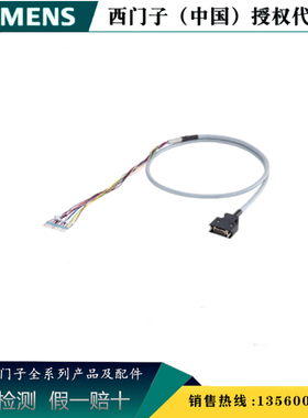 西门子6SL3260-4MA00-1VB0正品 V90 信号连接器6SL32604MA001VB0