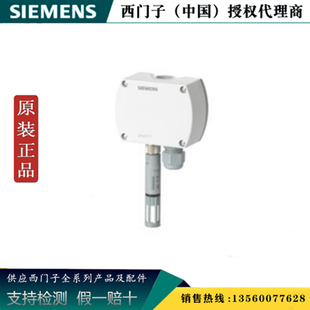 SIEMENS/西门子 原装全新正品 BPZ:QFA3160 房间温湿度传感器