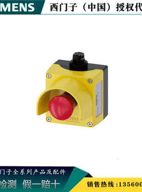 西门子3SU1801-0NB10-4HC2正品 指令设备的外壳3SU18010NB104HC2