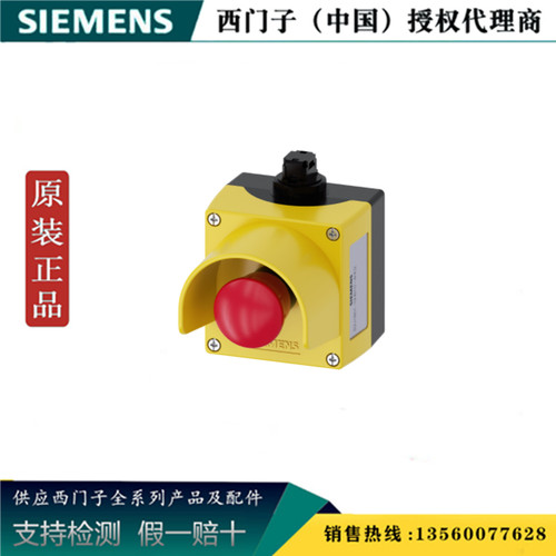 西门子3SU1801-0NB10-4HC2正品 指令设备的外壳3SU18010NB104HC2