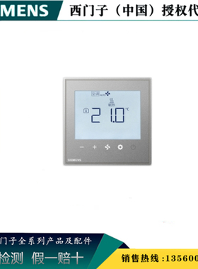 西门子S55770-T466 原装正品 RDF280.T/VS房间温控器S55770T466
