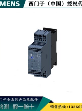 SIEMENS/西门子3RW4028-2BB04 原装正品全新软起动器3RW40282BB04