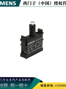 西门子3SB6403-1BA20-1AA0 LED模块24V AC/DC原装 3SB64031BA201