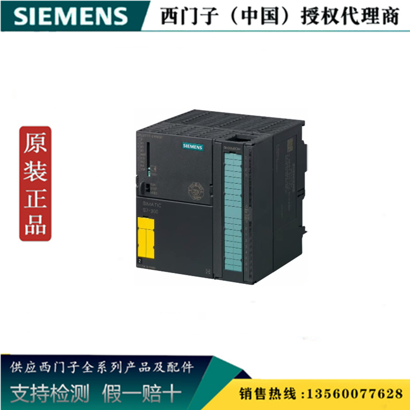 西门子6ES7317-7TK10-0AB0原装 S7-300 CPU模块6ES73177TK100AB0