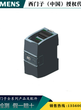 西门子6ES7288-3AE04-0AA0  S7-200量输入模块 6ES72883AE040AA0