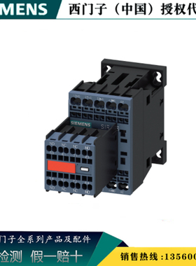 西门子3RH2262-1BB40原装正品全新3TH2接触器式继电3RH22621BB40