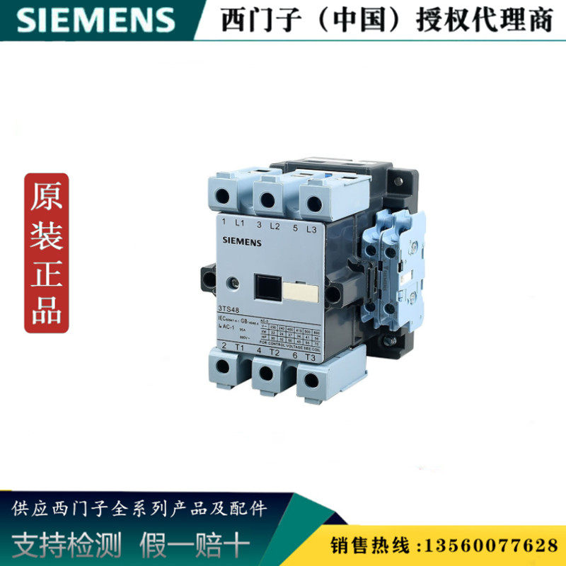 西门子3TS4911-0XM0原装正品3TS交流接触器(交流线圈)3TS49110XM0