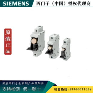SIEMENS/西门子3NC1091原装正品 熔断器负荷开关3NC1091 12的倍数