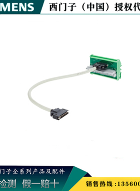 西门子 6SL3260-4NA00-1VA5 50极设定值信号电缆6SL32604NA001VA5
