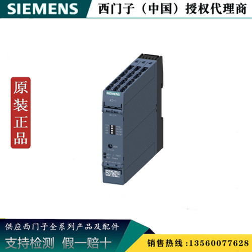 西门子3SK1121-2CB41全新原装正品 3SK 安全继电器 3SK11212CB41
