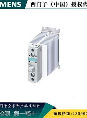 西门子3RF2320-1BA26全新原装正品 3RF半导体接触器3RF23201BA26