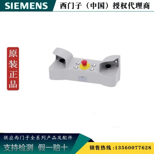 SIEMENS/西门子3SU1853-3NB00-1AD1 操作控制台 3SU1853NB001AD1