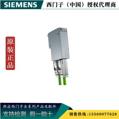 西门子6ES7193-6AR00-0AA0  ET200SP 总线适配器6ES71936AR000AA0