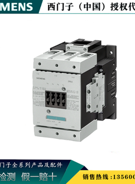 西门子3RT5055-6AM36 3RT5/6 交流接触器交直流线圈3RT50556AM36