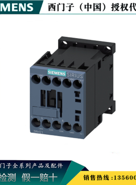 西门子3RT6018-1AB01  3RT5/6 交流接触器(交流线圈)3RT60181AB01