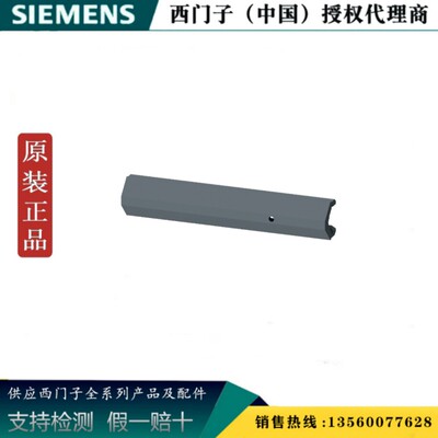 西门子 5ST3820-6 适配器用于 5SY 5SU1 3TE 用于远程控5ST38206