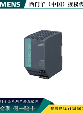 西门子 6EP1961-3BA21 原装全新正品 SITOP电源模块6EP19613BA21