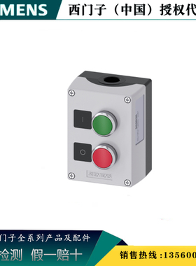 西门子3SU1852-0AB00-2AB1指令设备的外壳22mm  3SU18520AB002AB1