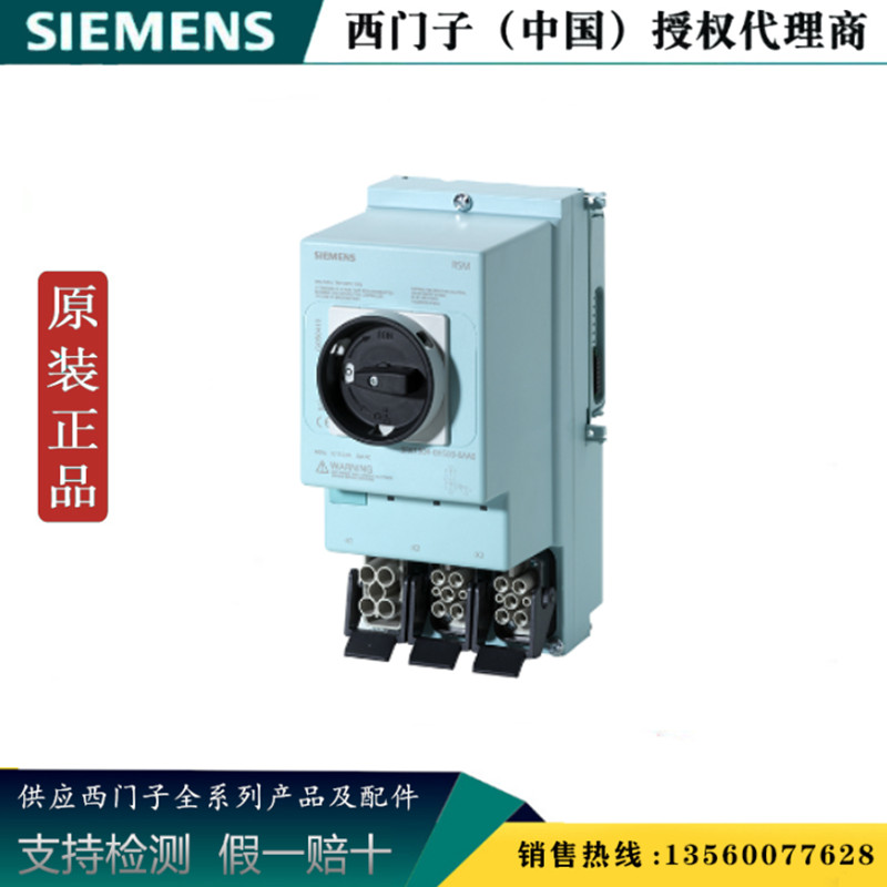 西门子3RK1304-0HS00-6AA0 ET200pr维修开关模块3RK13040HS006AA0