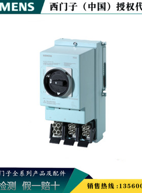 西门子3RK1304-0HS00-6AA0 ET200pr维修开关模块3RK13040HS006AA0