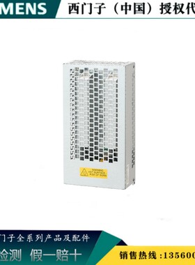 西门子6SL3201-0BE14-3AA0原装 制动阻力 37000 6SL32010BE143AA0