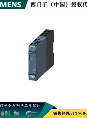 西门子3RM1207-3AA14全新正品3RM 电动机可逆启动器 3RM12073AA14