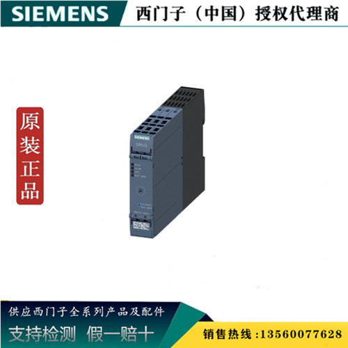 西门子 3RM1207-2AA14全新正品3RM 电动机可逆启动器3RM12072AA14