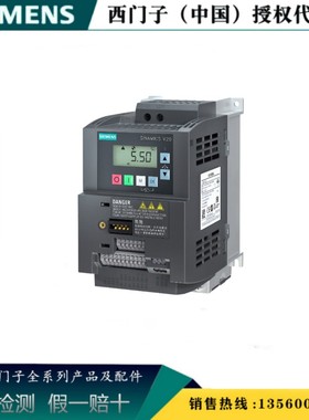 西门子正品6SL3210-5BB11-2BV1 V20基本型变频器6SL32105BB112BV1
