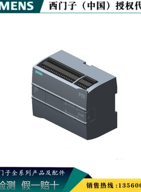 西门子6ES7215-1BG40-0XB0 S7-1200 紧凑型 CPU 6ES72151BG400XB0