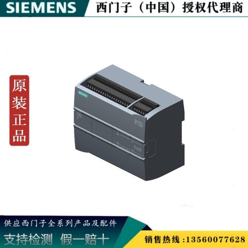 西门子6ES7288-1CR20-0AA1 PLC S7-200 CPU  6ES7288-1CR20-0AA1