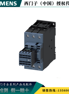 西门子3RT2038-1KB44 全新原装正品 3RT2 交流接触器3RT20381KB44